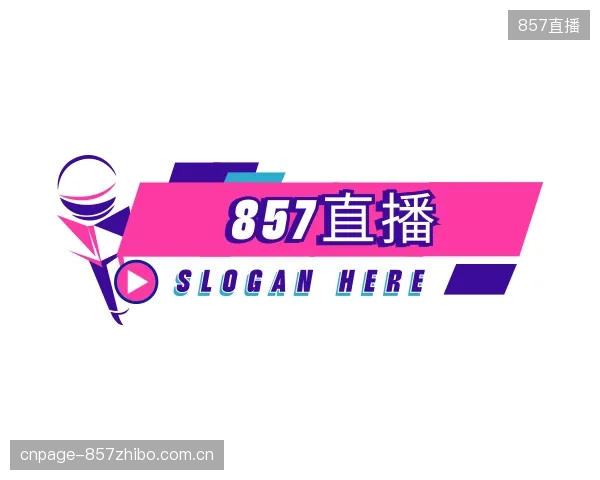 认识857直播部门